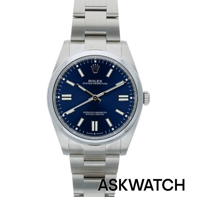 オイスターパーペチュアル – ASKWATCH