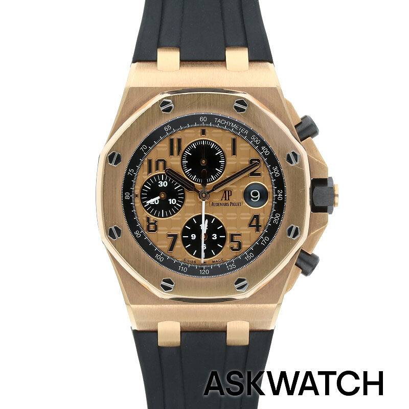 全ての商品 – ページ: 25 – ASKWATCH