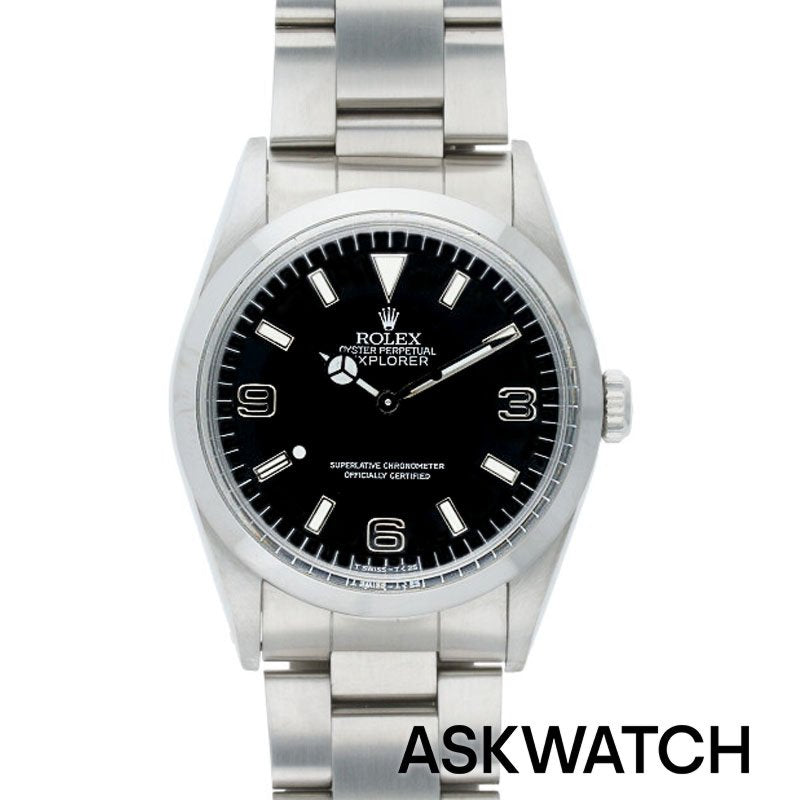 エクスプローラー – ASKWATCH