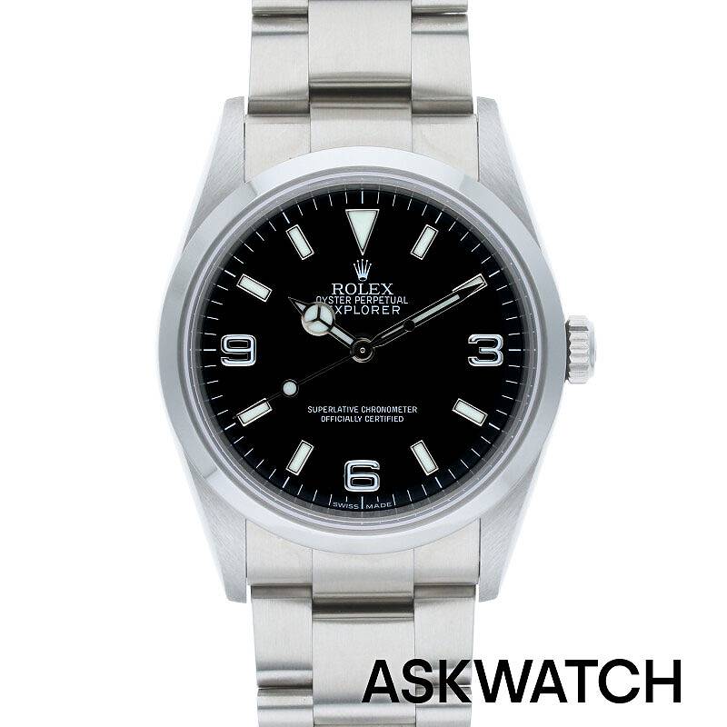 エクスプローラー – ASKWATCH