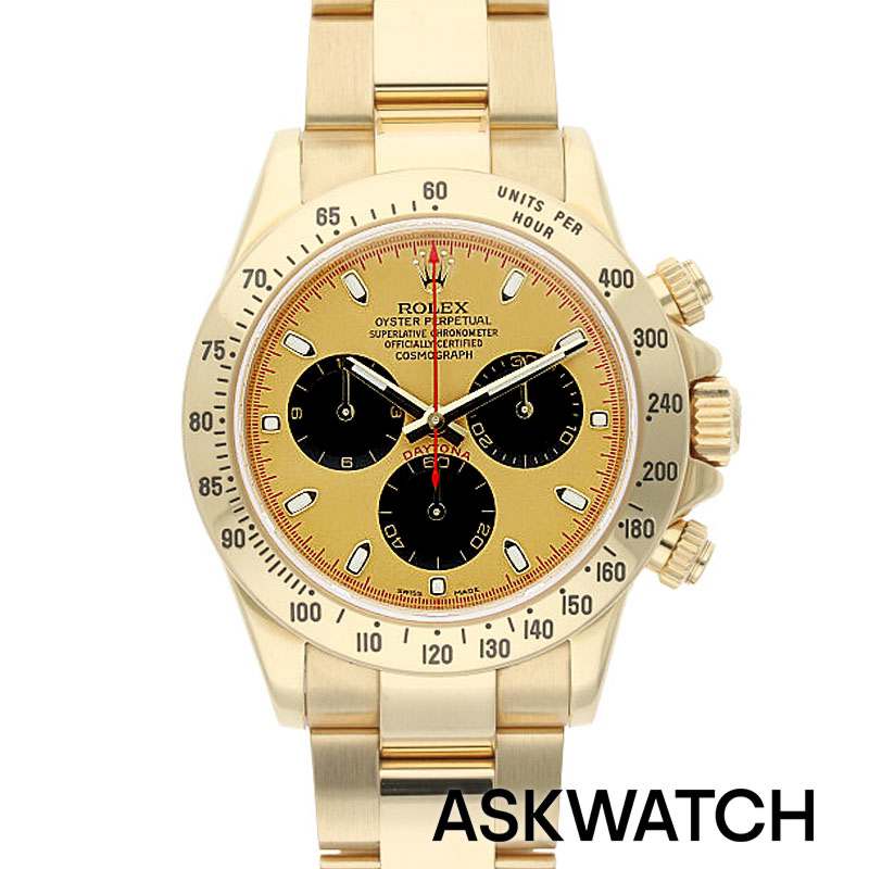全ての商品 – ページ: 20 – ASKWATCH
