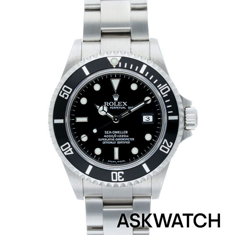 シードゥエラー – ASKWATCH