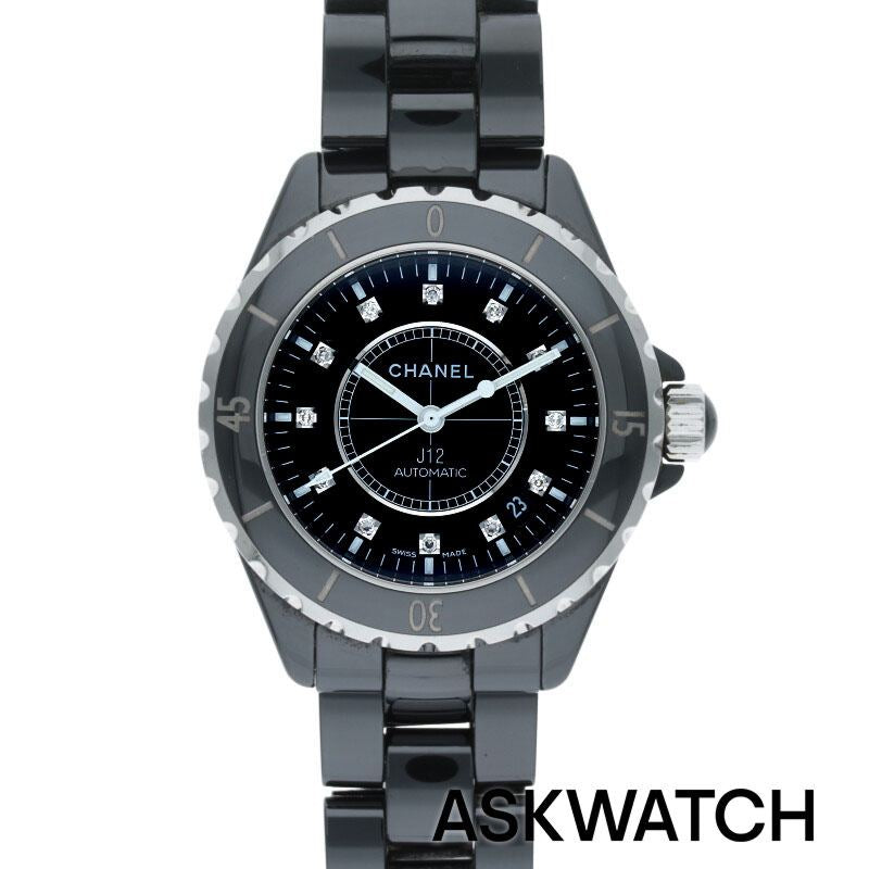 シャネル – ASKWATCH