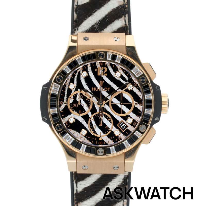 ビッグバン – ASKWATCH
