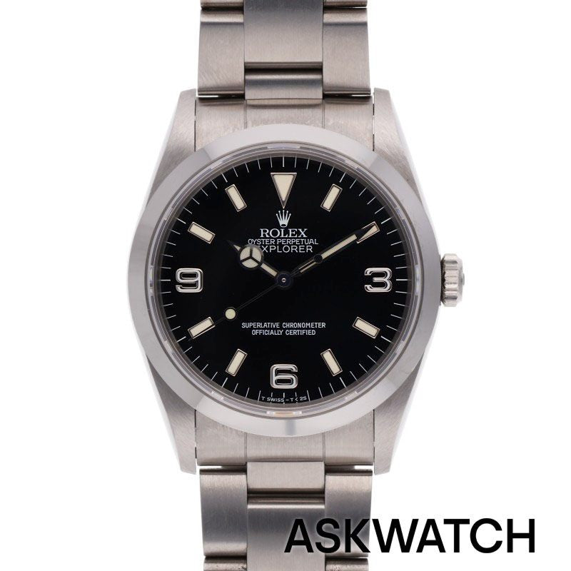 エクスプローラー – ASKWATCH
