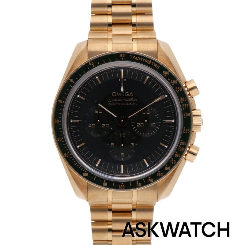オメガ – ASKWATCH