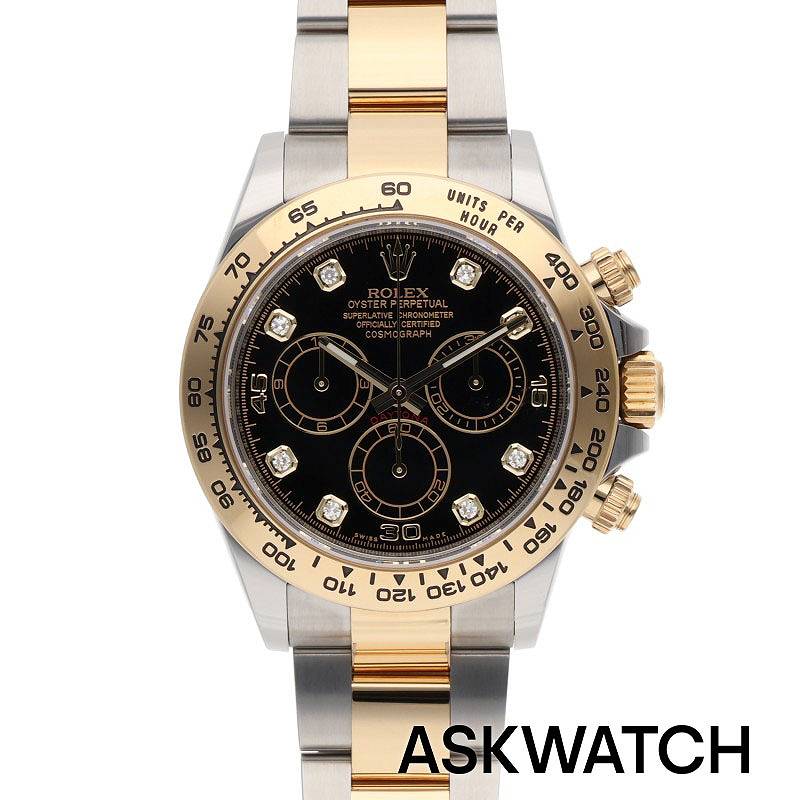 コスモグラフ デイトナ – ASKWATCH