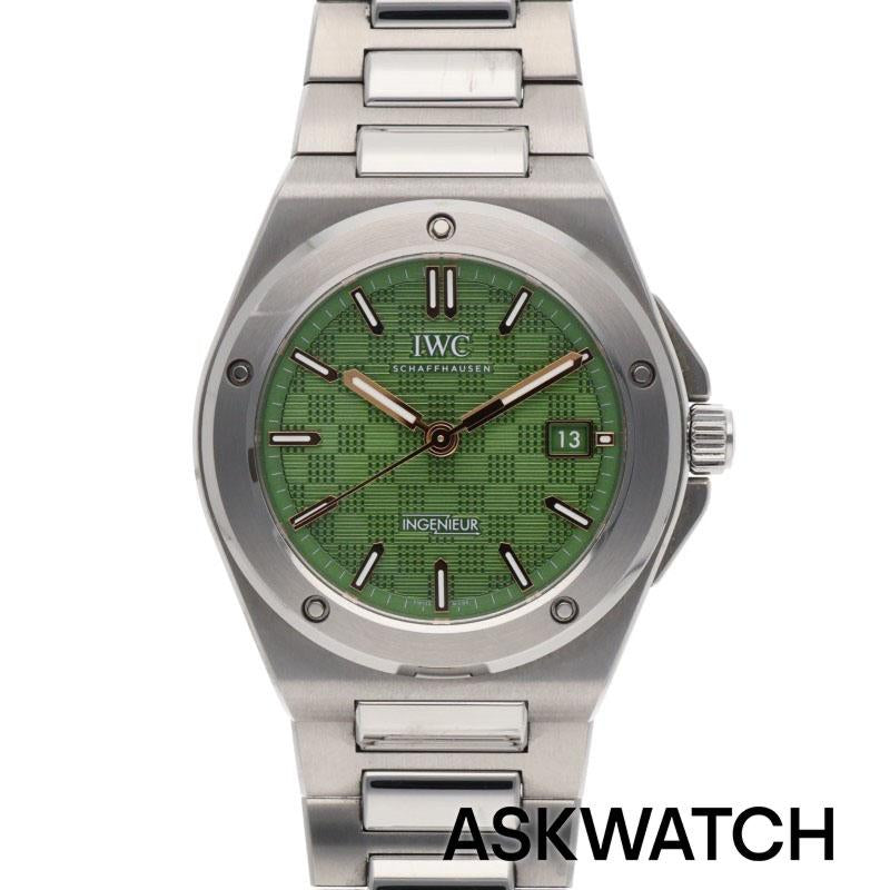インヂュニア – ASKWATCH