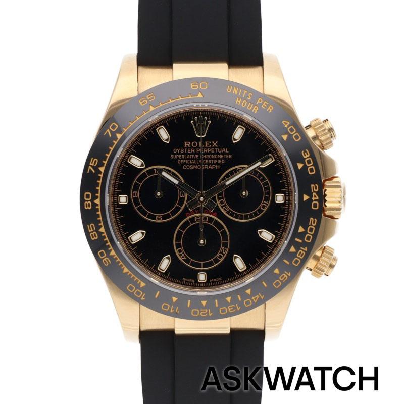 コスモグラフ デイトナ – ASKWATCH