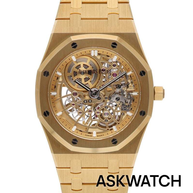 ロイヤルオーク – ASKWATCH