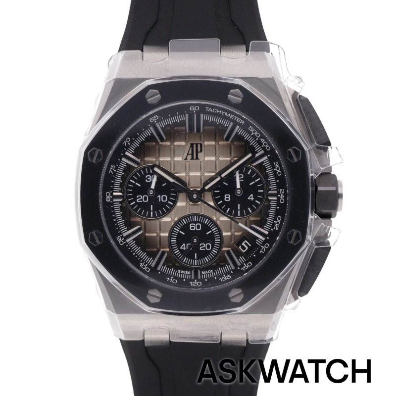 ロイヤルオーク – ASKWATCH