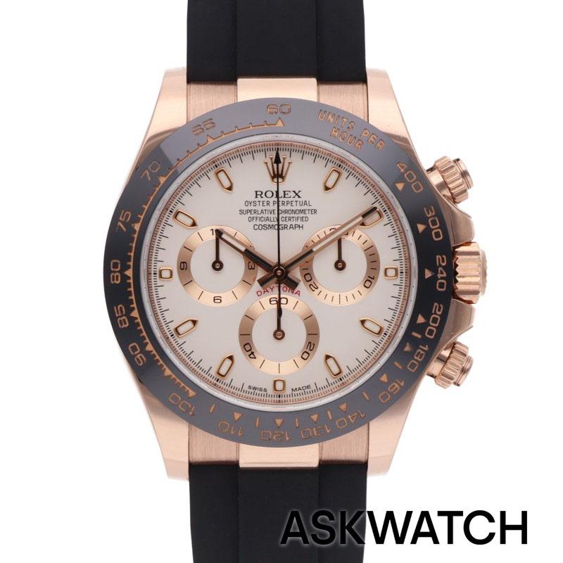 New products – ASKWATCH