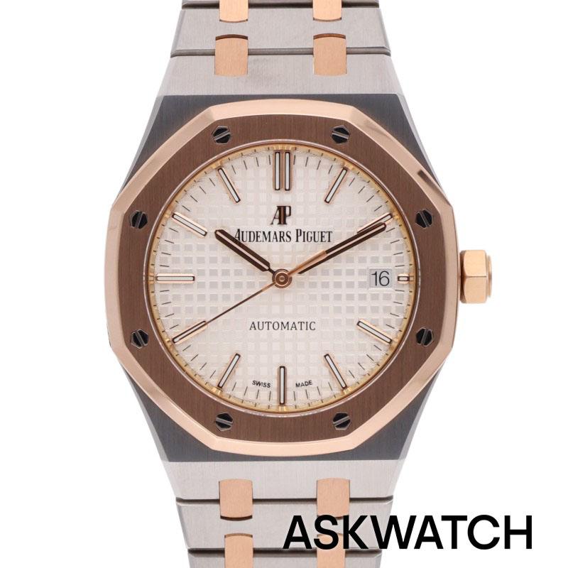 New products – ASKWATCH